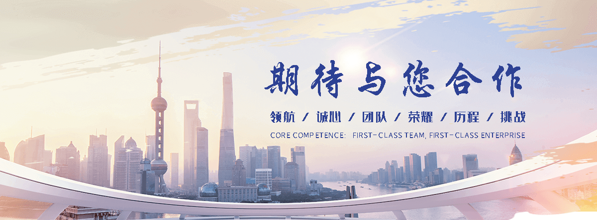 广安沉管施工团队